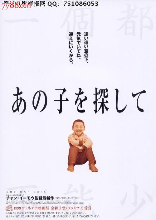 制作假的一级消防工程师证